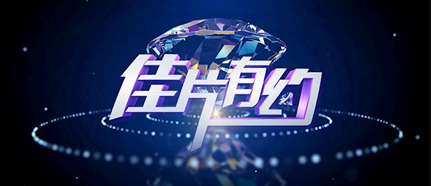 北岛玲精品视频在线观看